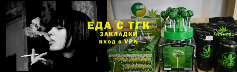 Еда ТГК марихуана  где купить   Ирбит 